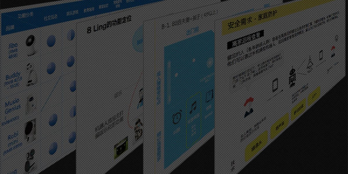 ling內(nèi)容4.jpg