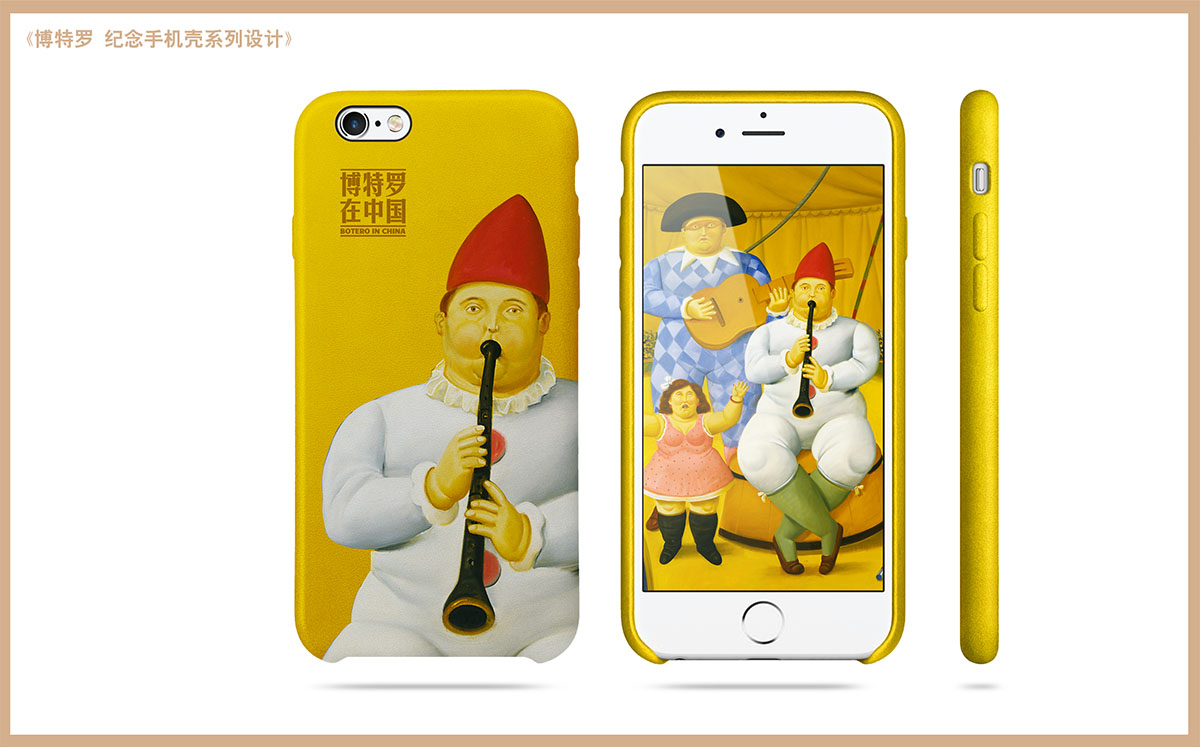 未標題-2_0002_2016.02.25《博特羅》衍生品 - 手機后殼系列設計（v1.0） 06.jpg