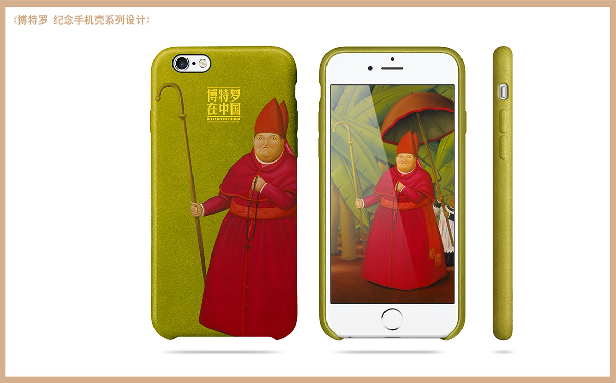 未標題-2_0003_2016.02.25《博特羅》衍生品 - 手機后殼系列設計（v1.0） 05.jpg