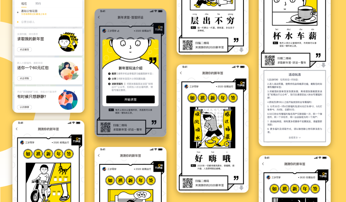 網頁切圖 (10).png