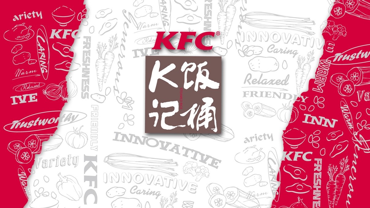 2016.07.23 《肯德基 K記飯桶》案例總結(5).jpg
